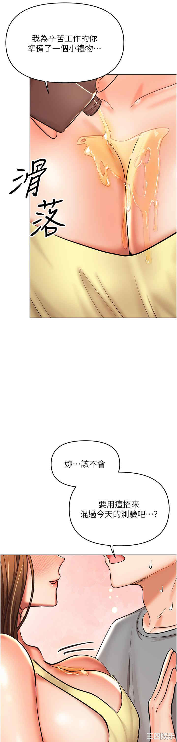 第49张