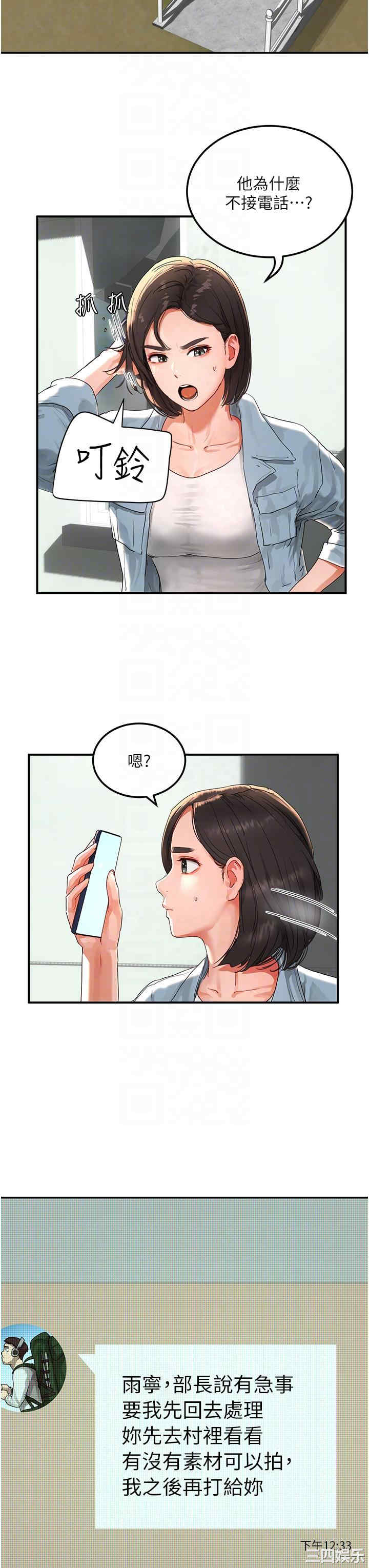 第28张