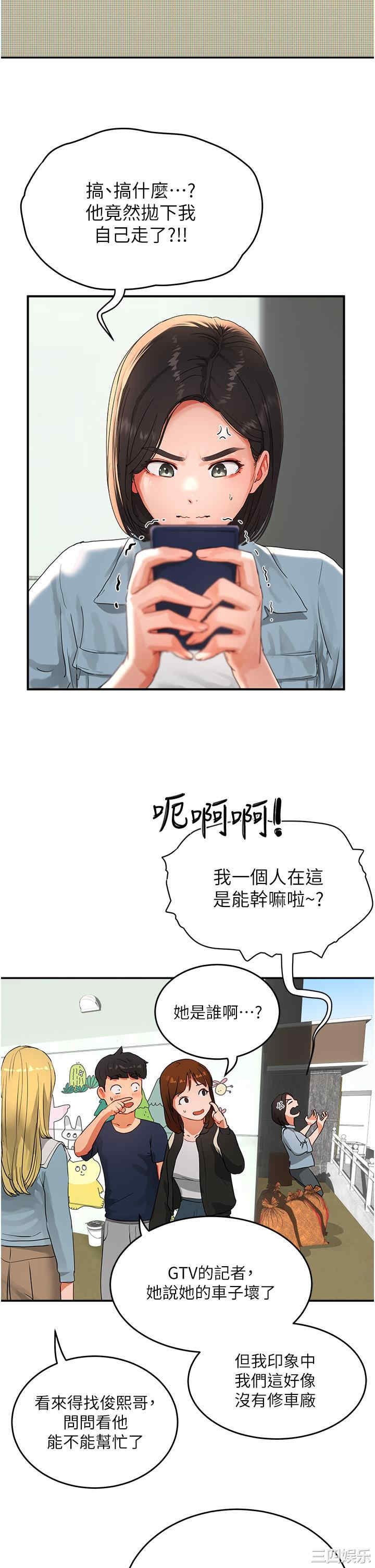 第29张