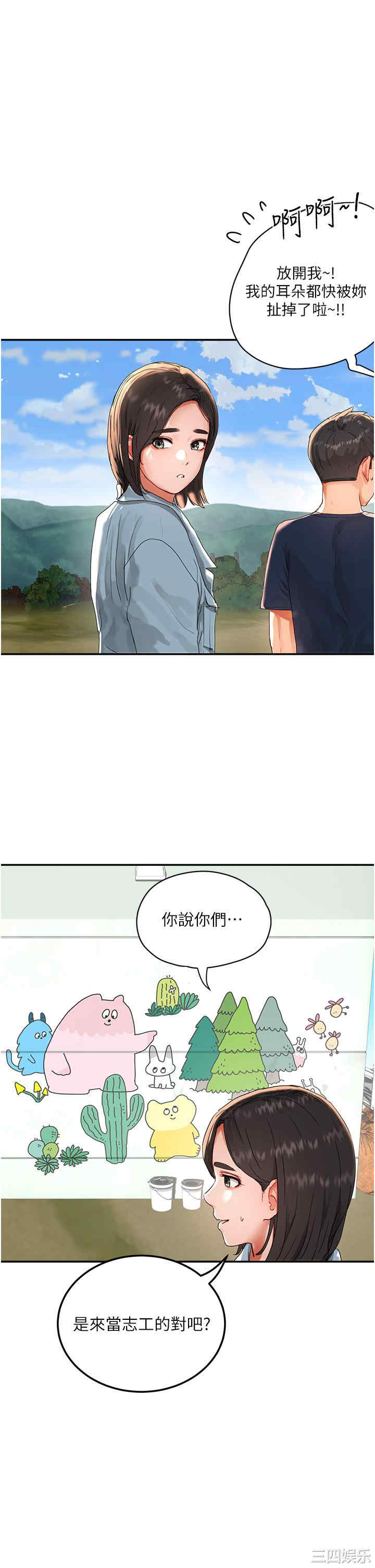 第31张