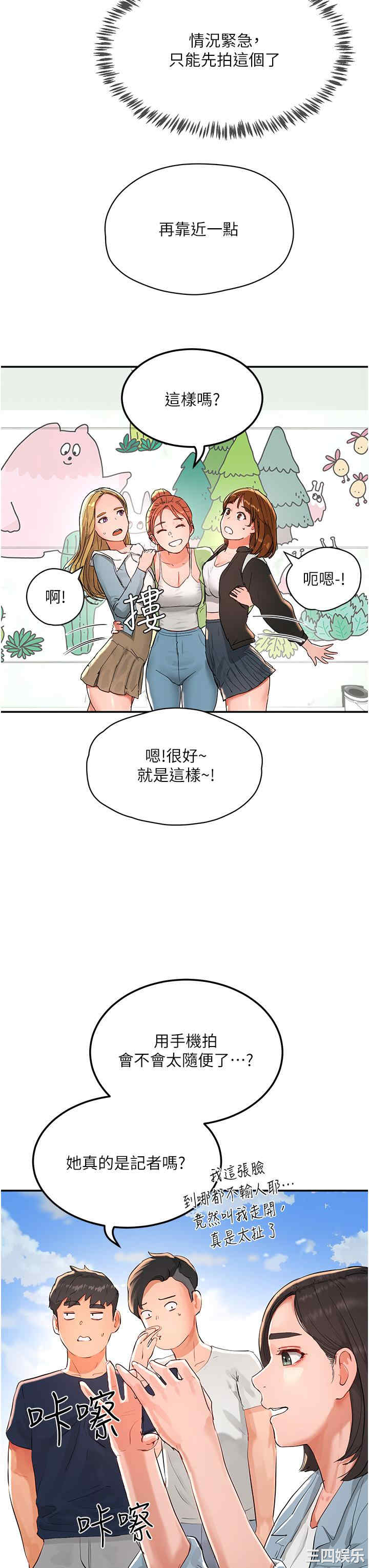 第33张