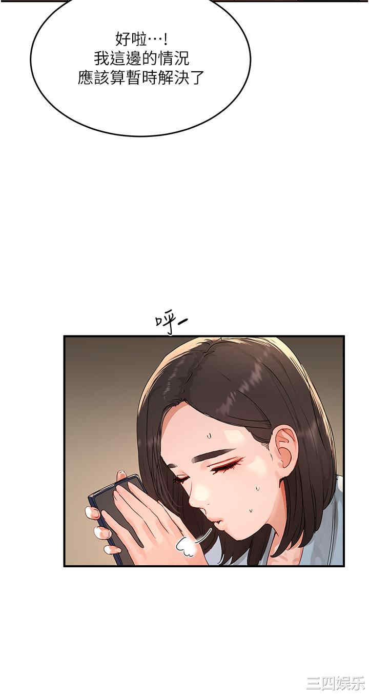 第38张