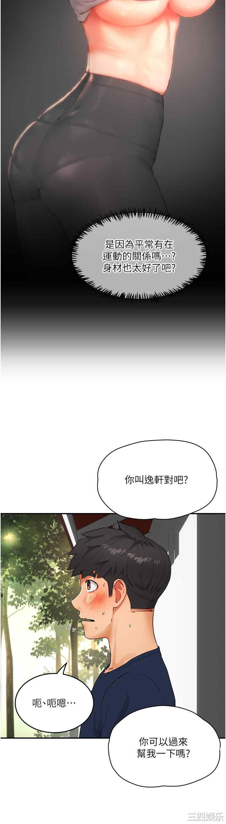 第41张