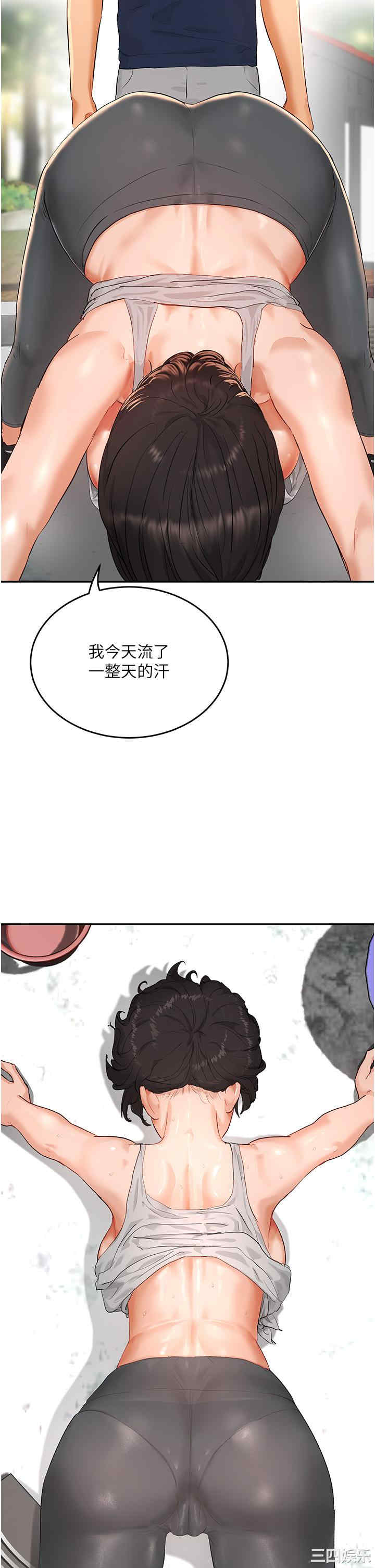 第43张