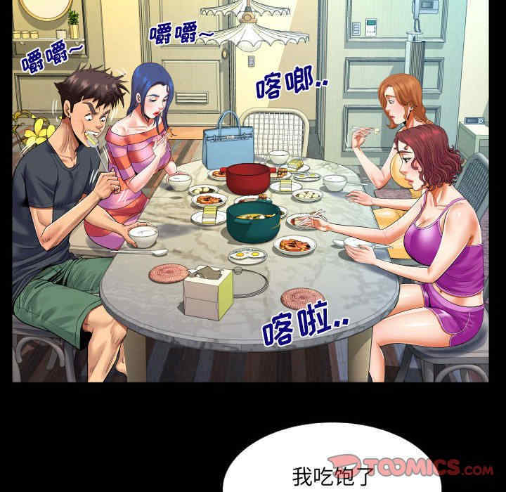 第54张