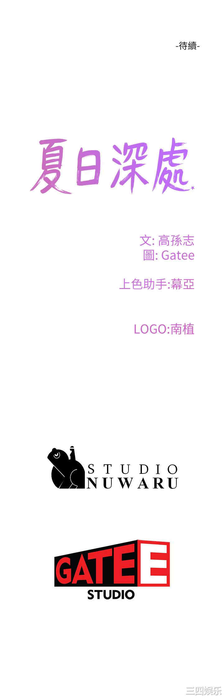 第46张