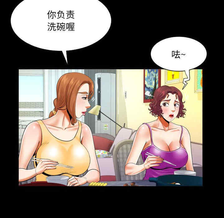 第56张