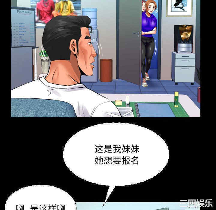 第67张