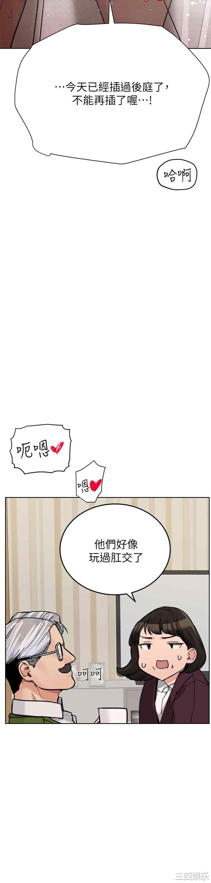 第54张