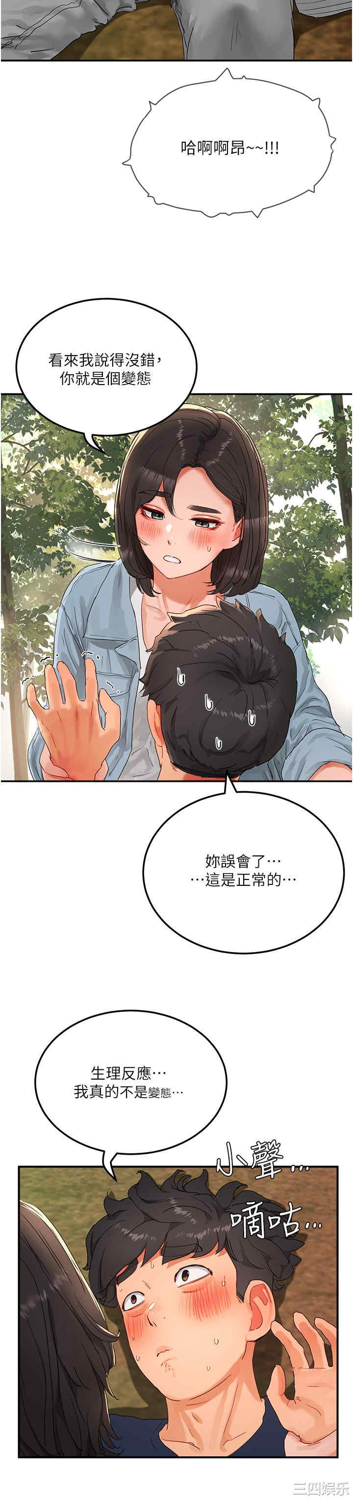 第23张