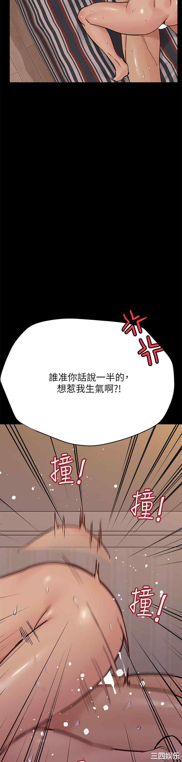 第66张
