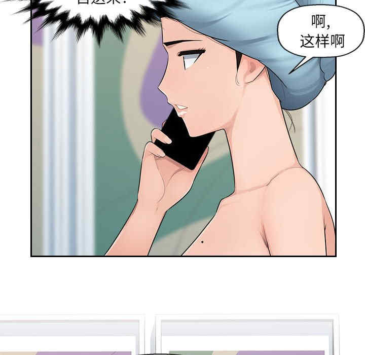 第66张