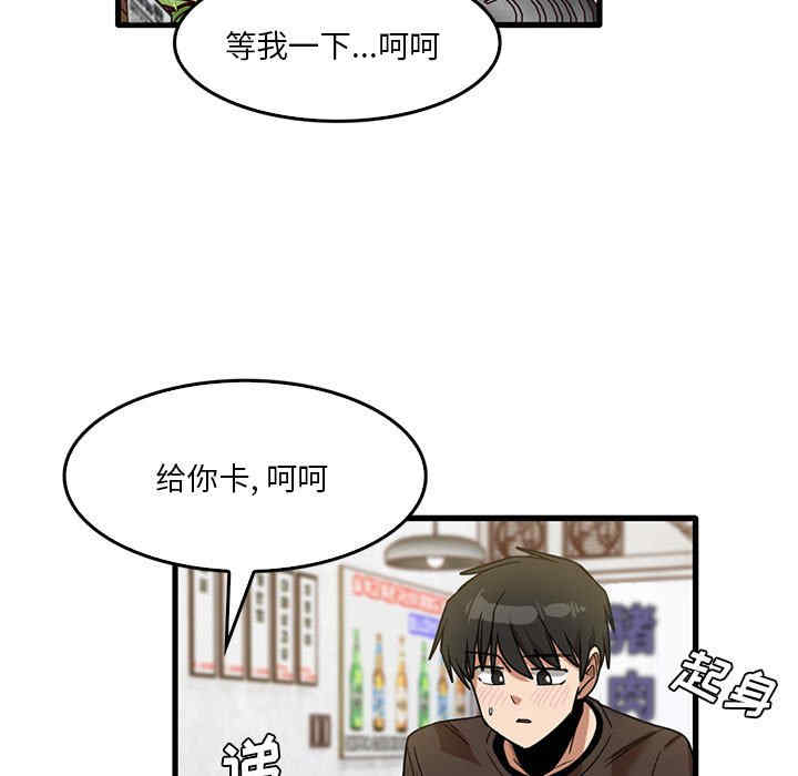 第14张