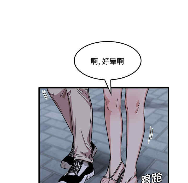 第17张
