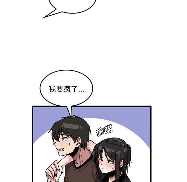 第25张