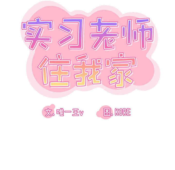 第30张