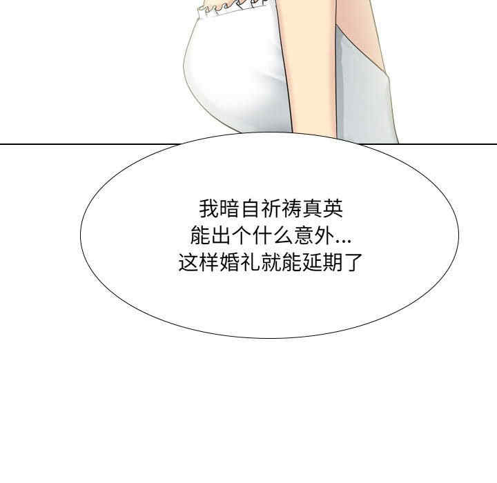 第20张