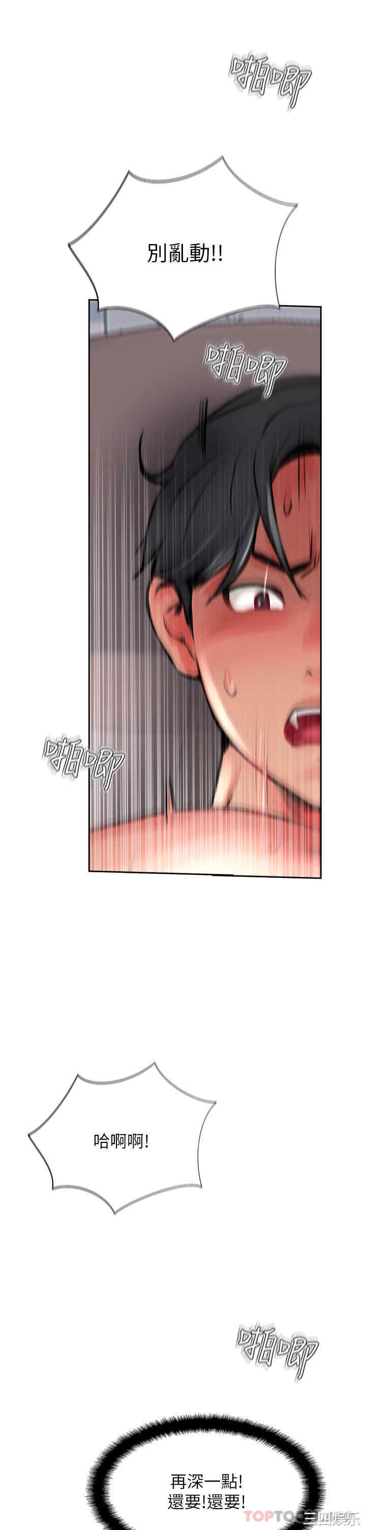 第27张