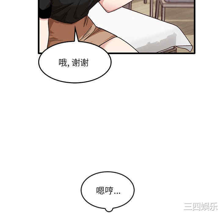 第43张