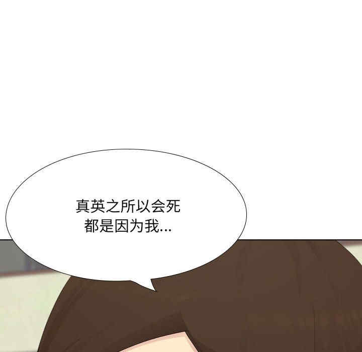 第36张
