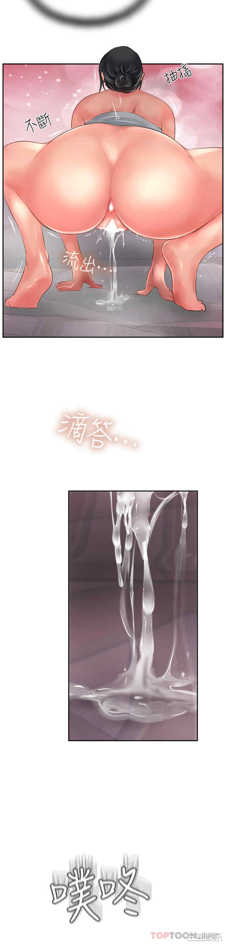 第33张