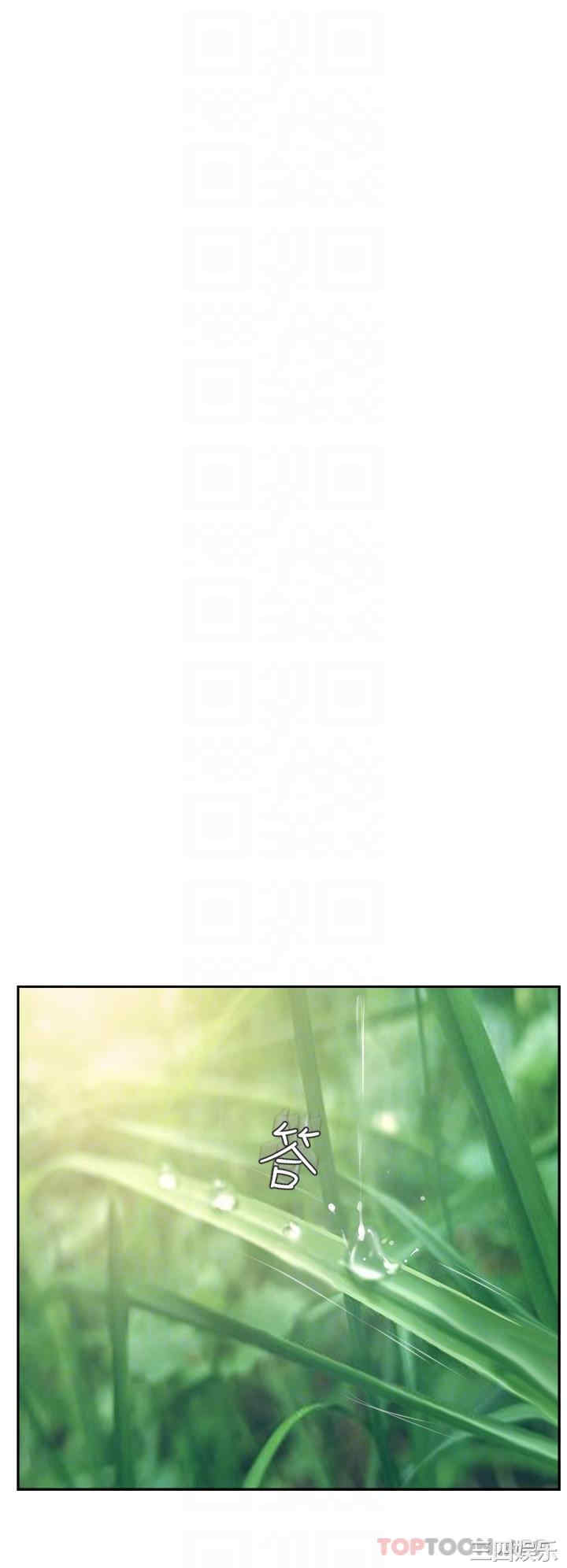 第34张