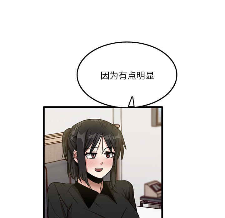 第61张