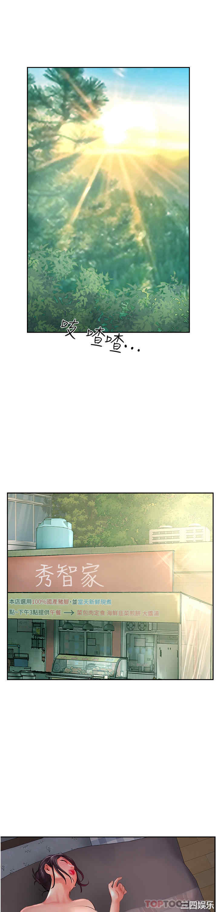 第35张