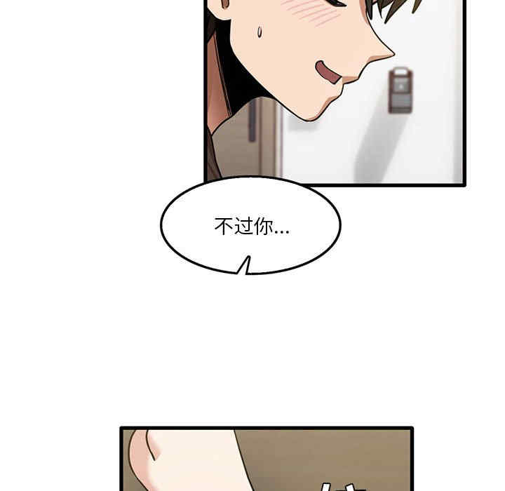 第67张