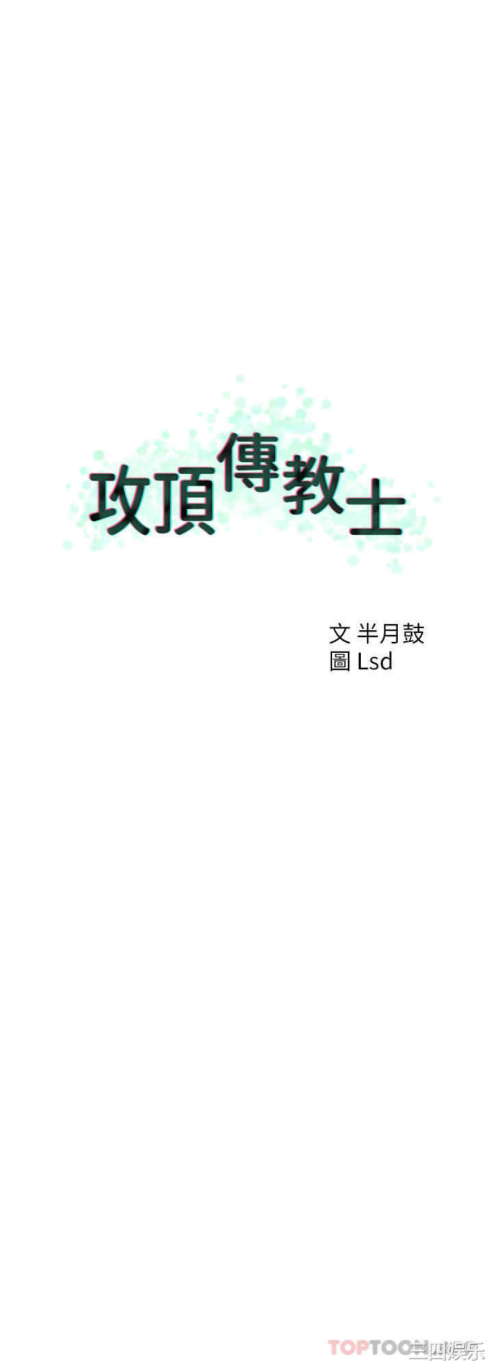 第40张