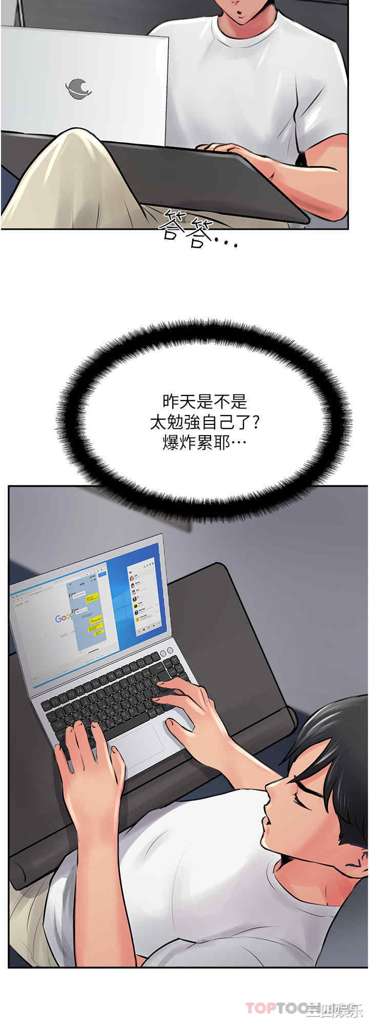 第42张