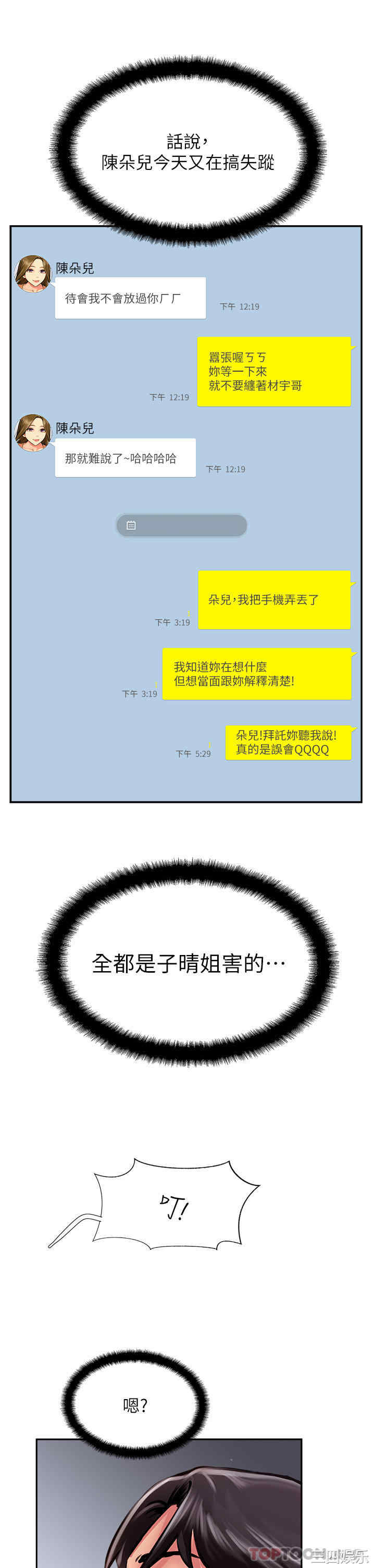 第43张
