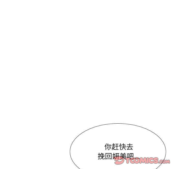 第69张