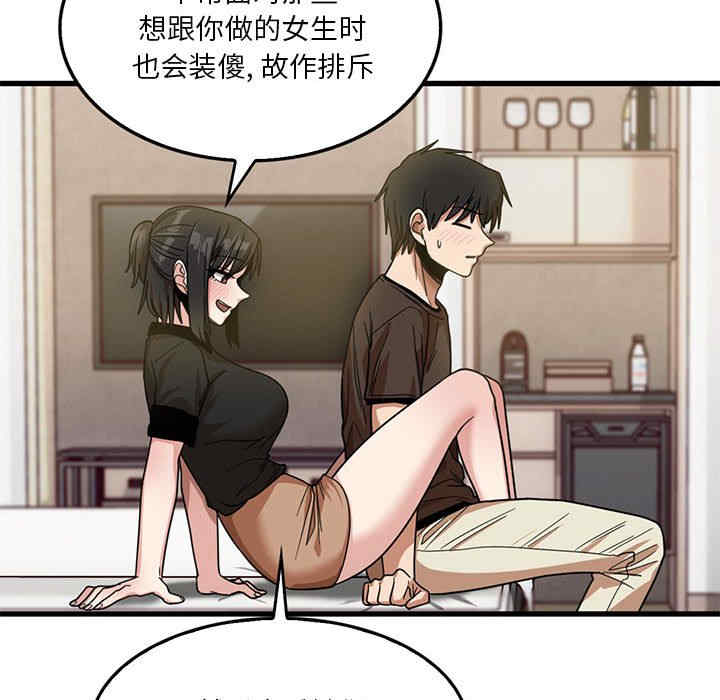 第76张