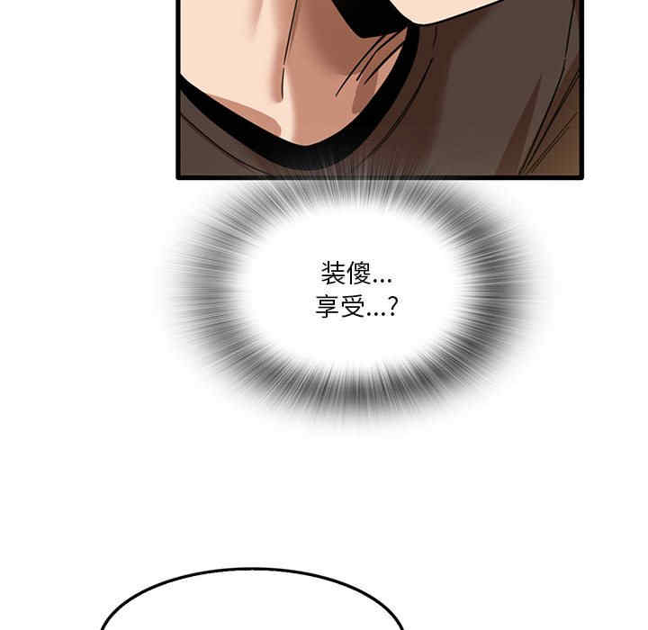 第79张