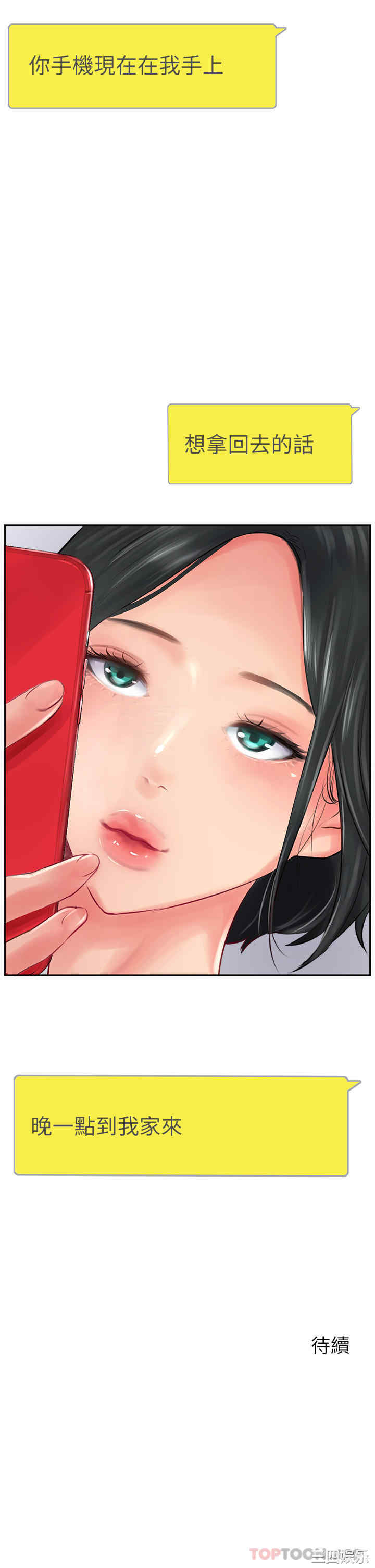第47张