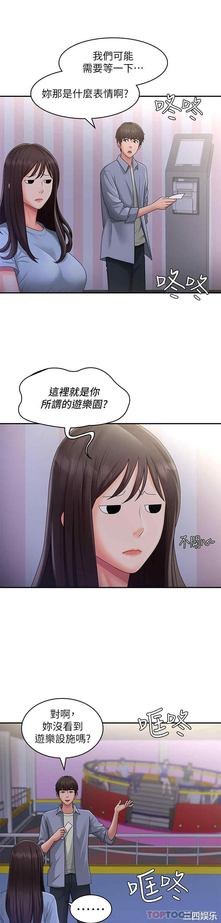 第20张