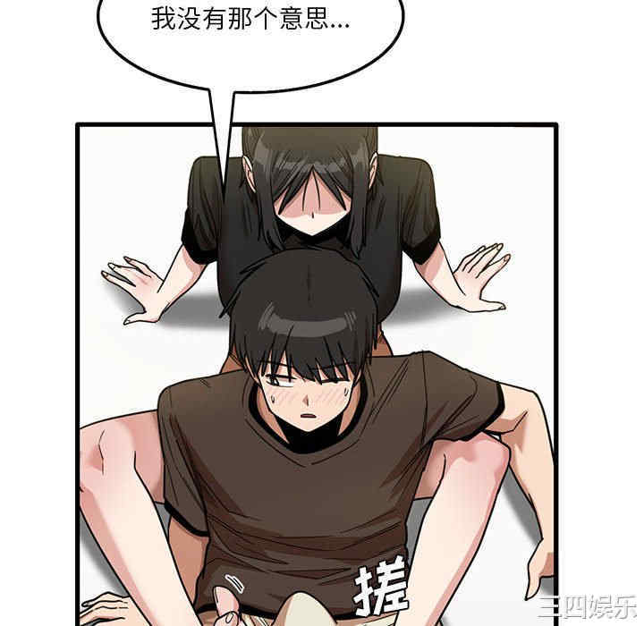 第80张