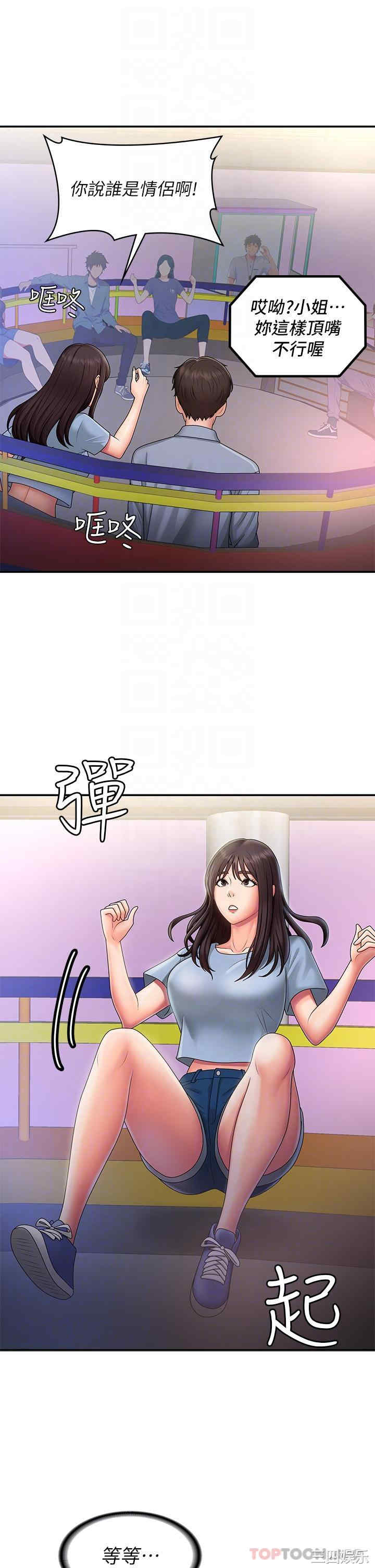第24张