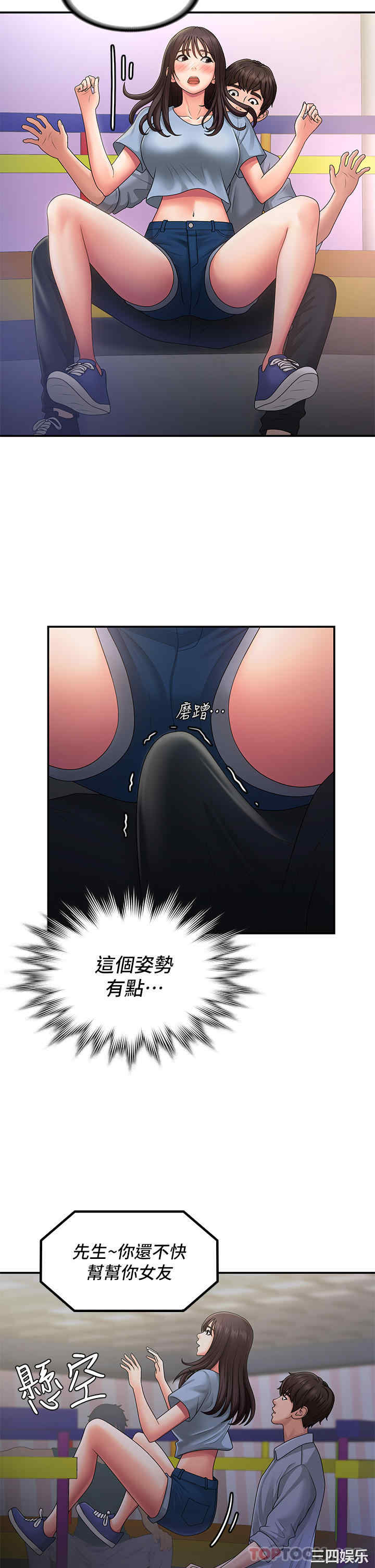 第25张