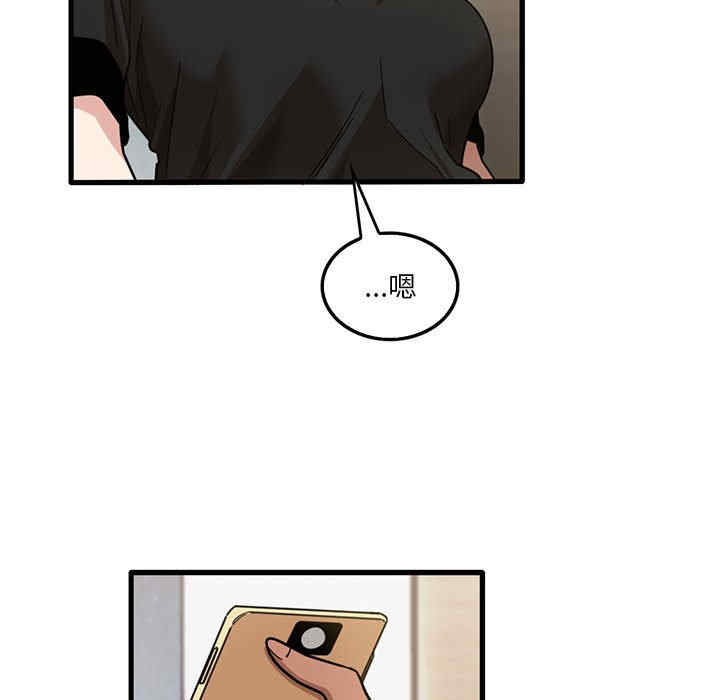第87张