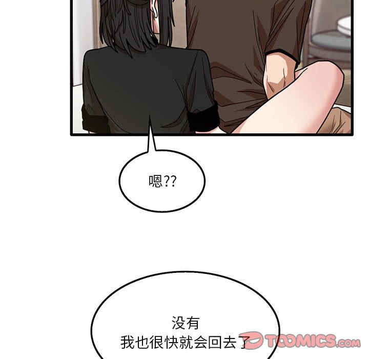 第90张