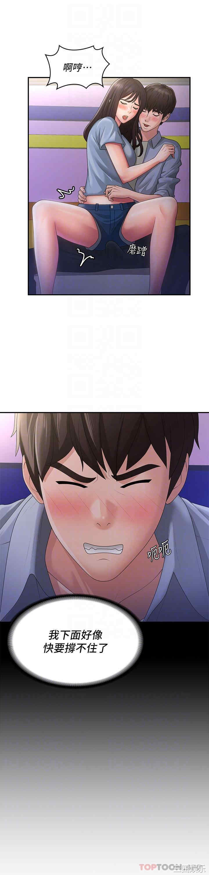 第28张
