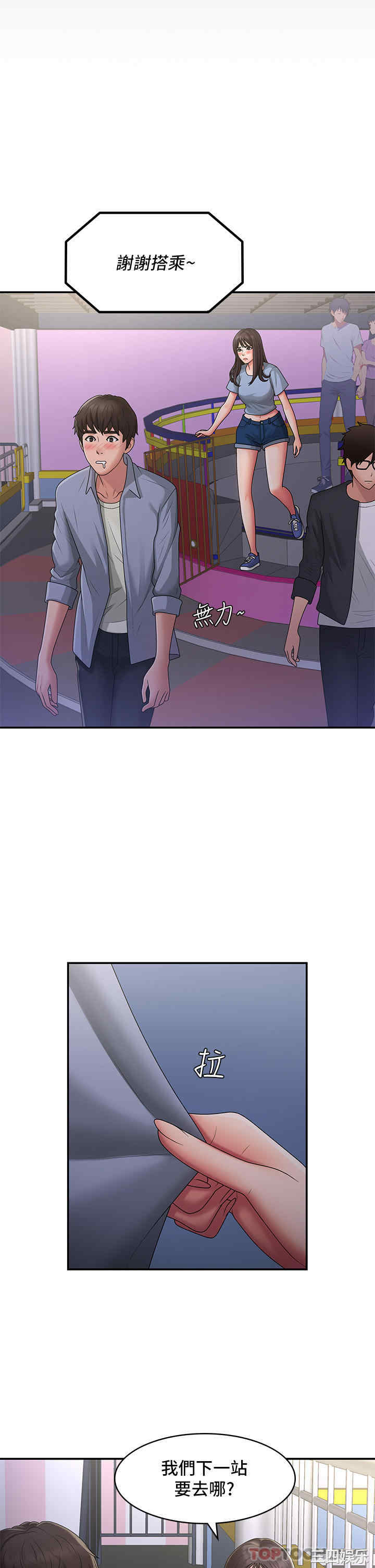 第29张