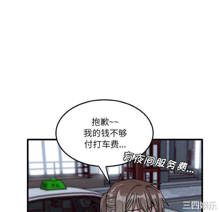 第92张