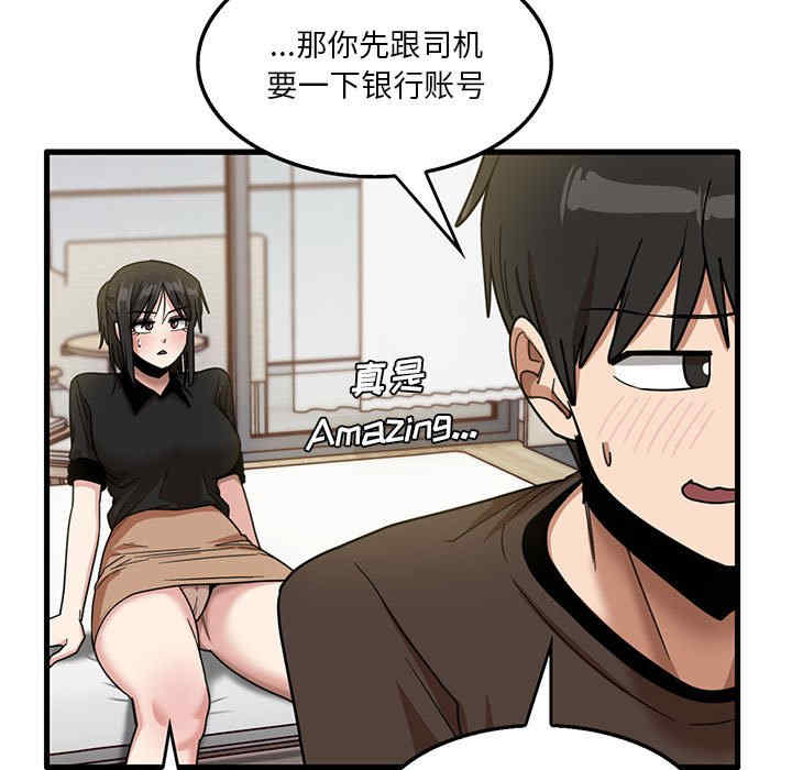 第94张