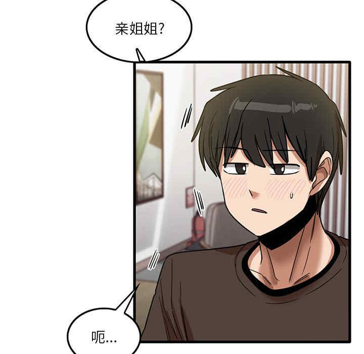第106张