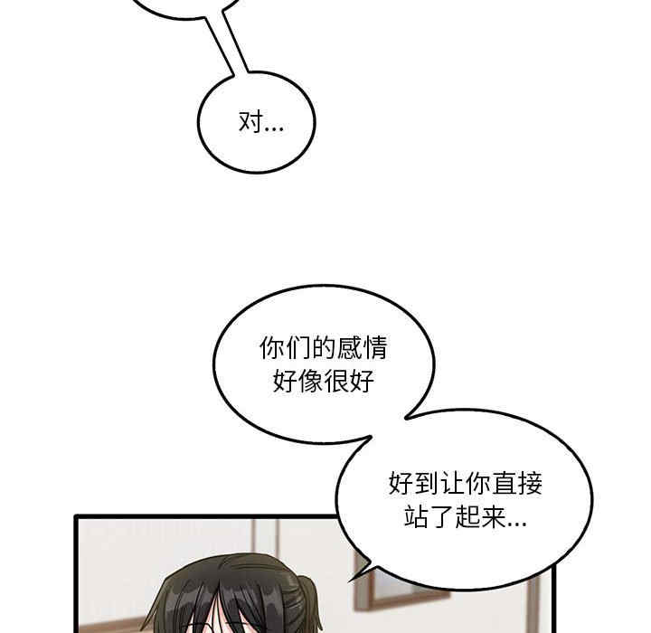 第2张
