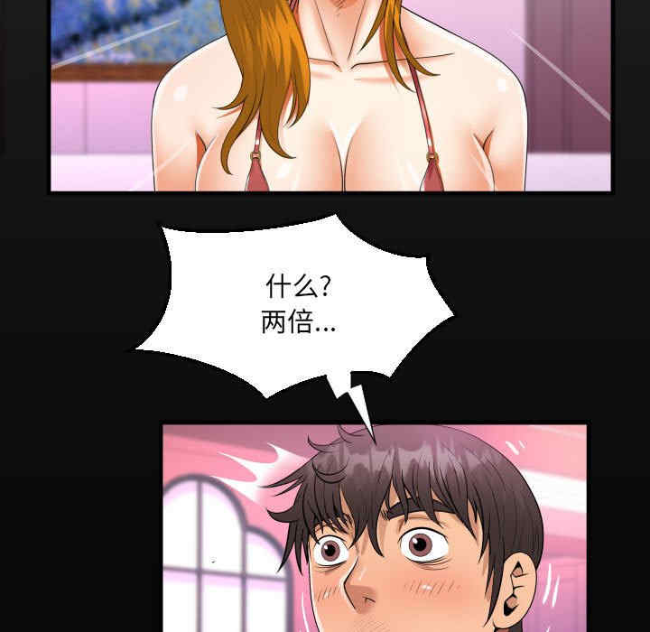 第28张