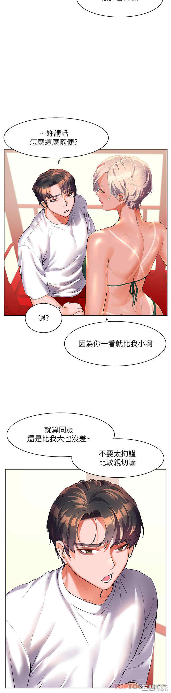 第20张